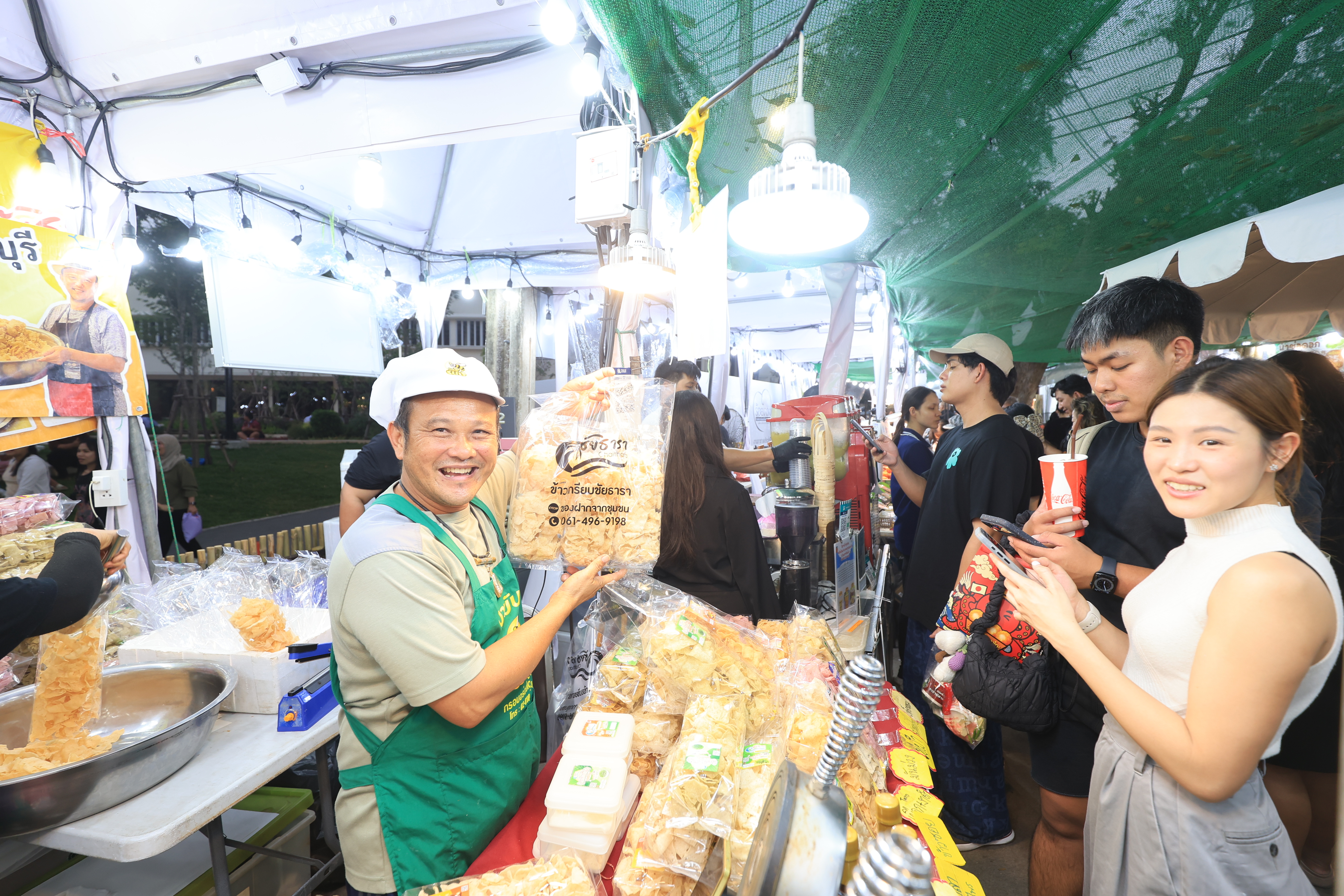 title - ส.ป.ก. ร่วมออกร้าน ภายในบูธกระทรวงเกษตรและสหกรณ์ งานกาชาด ประจำปี 2568